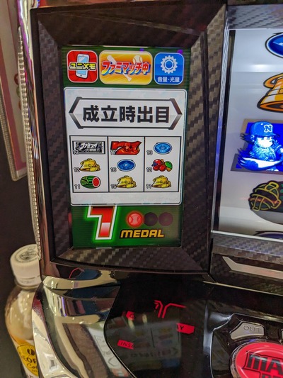 ★画像説明★