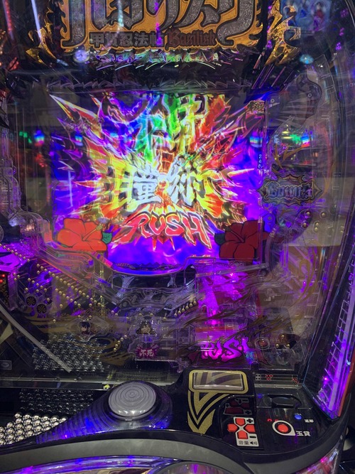 パチンコ・スロットに関連する画像