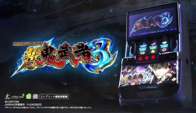 スマスロまとめ