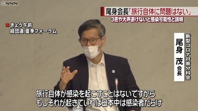 パチンコ・スロット　まとめに関連する画像
