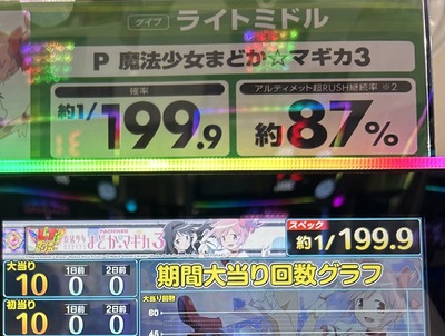 ★画像説明★