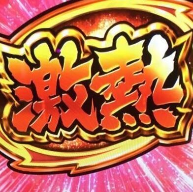 スロットまとめ