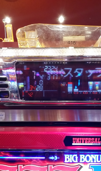 パチンコとスロット2chまとめ