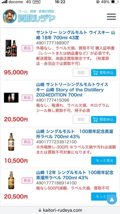 スロットなんJ