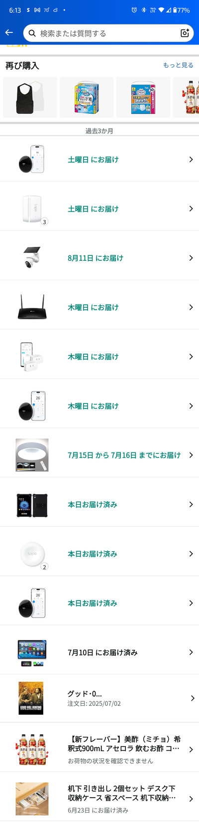 ★画像説明★