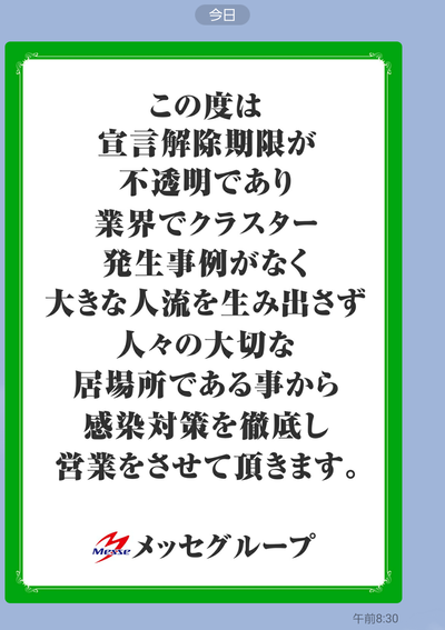パチンコ・スロットに関連する画像