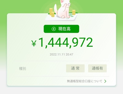 スロットとパチンコのまとめ鈴木さん速報