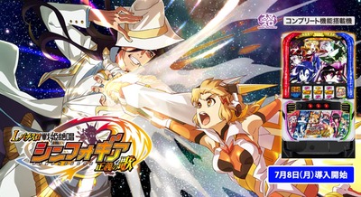 スロットなんJ
