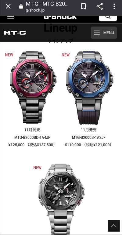 パチンコ・スロットに関連する画像