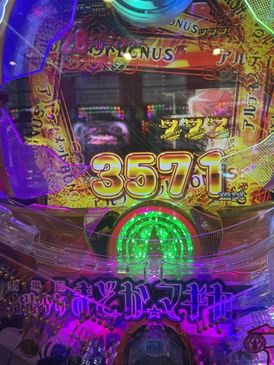 スロットとパチンコのまとめ鈴木さん速報