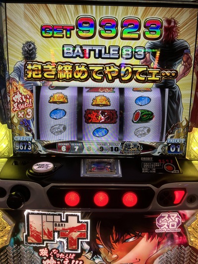 スロットとパチンコのまとめ鈴木さん速報