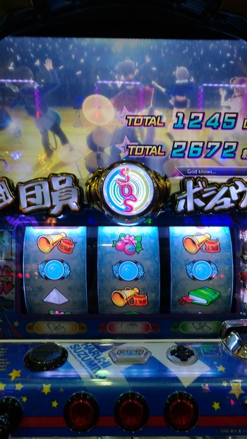 ハルヒスロット評価感想