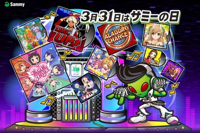 パチンコまとめ