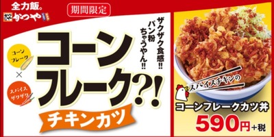 パチンコ・スロットに関連する画像