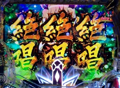 スロットとパチンコのまとめ鈴木さん速報