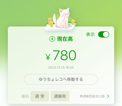 ★画像説明★