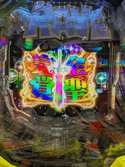 ★画像説明★