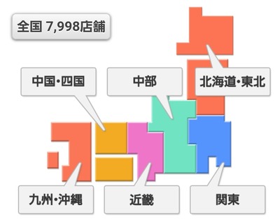 パチンコ・スロットに関連する画像