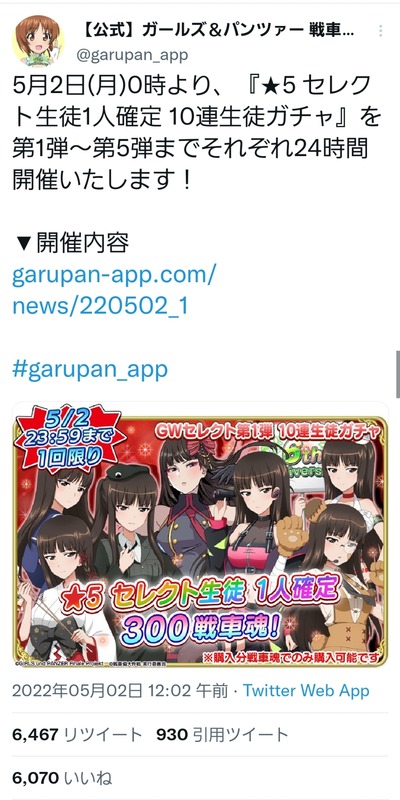 スロットとパチンコのまとめ鈴木さん速報