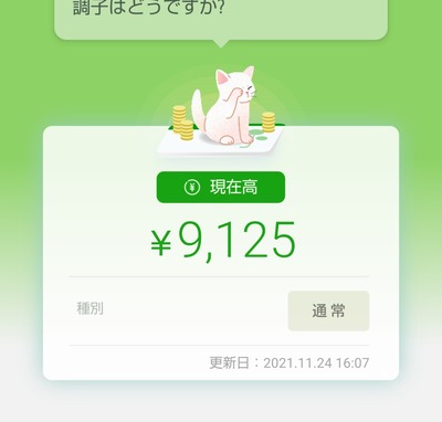 スロットとパチンコのまとめ鈴木さん速報