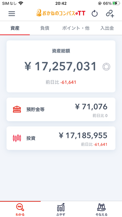 ★画像説明★