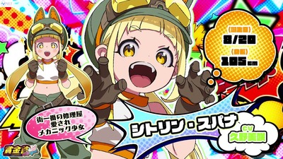 ★画像説明★