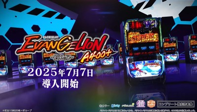 パチンコまとめ