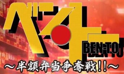 スロットB級グルメ