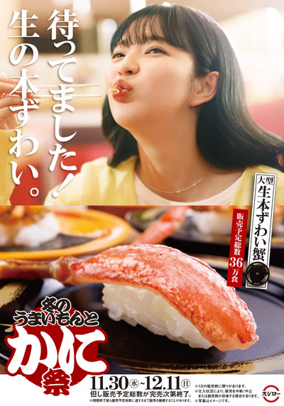 スロットとパチンコのまとめ鈴木さん速報