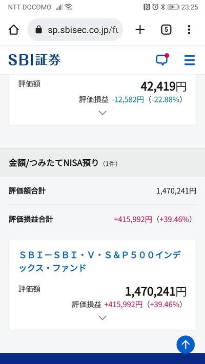 スロットとパチンコのまとめ鈴木さん速報