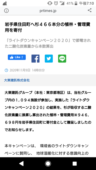 パチンコ・スロットに関連する画像