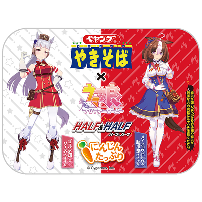 ペヤングとウマ娘のコラボ