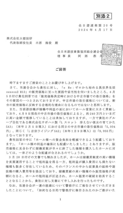 ★画像説明★