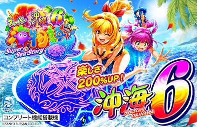 スマスロまとめ