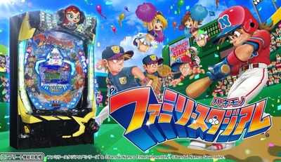 の新台評価・感想