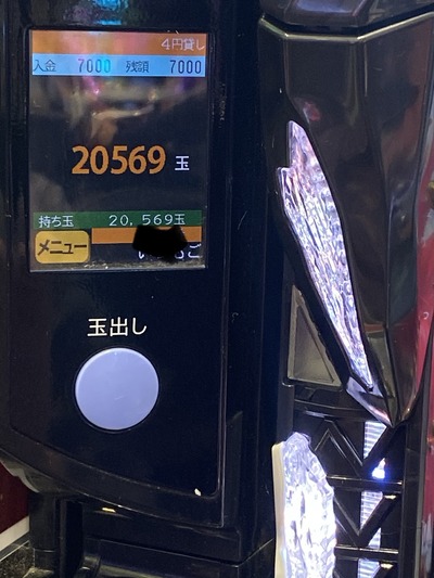 パチンコ・スロットに関連する画像