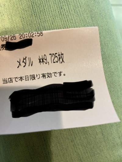 パチンコ・スロット まとめに関連する画像