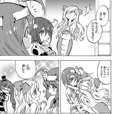 スロットとパチンコのまとめ鈴木さん速報