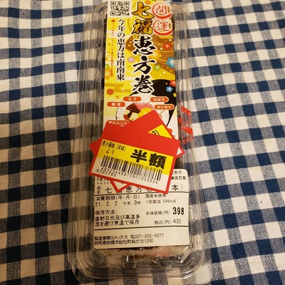 パチンコ・スロットに関連する画像