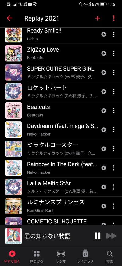 パチンコ・スロットに関連する画像