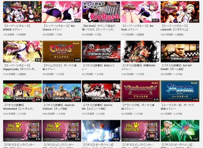 スロットまとめ