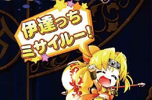 スロットまとめ
