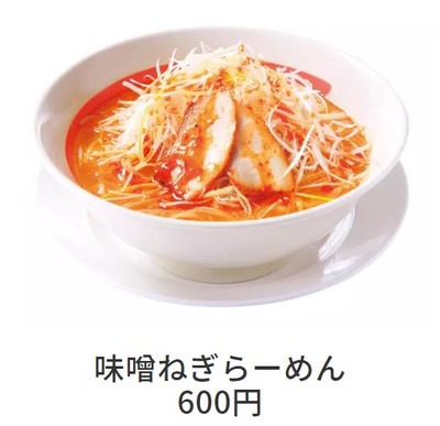 スロットB級グルメ