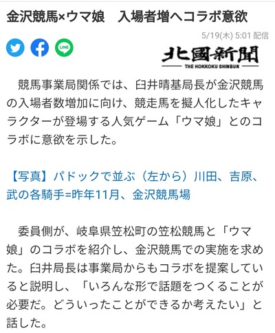 スロットとパチンコのまとめ鈴木さん速報