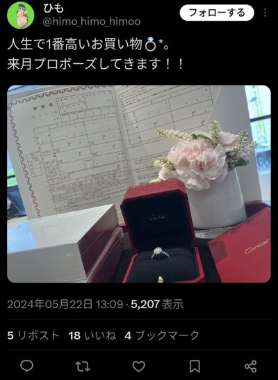 スロットなんJ