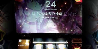 パチンコ・スロットに関連する画像