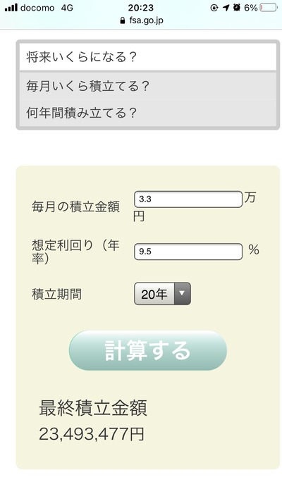 スロットとパチンコのまとめ鈴木さん速報
