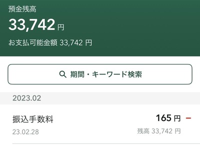 ★画像説明★