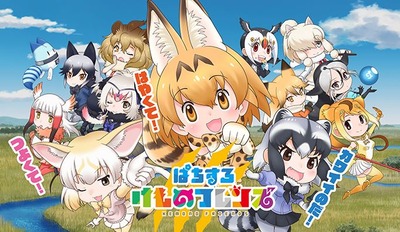 けものフレンズスロットの新台評価・感想