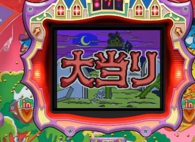 スロットまとめ